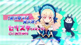 《魔物娘☆后宫》官方pv